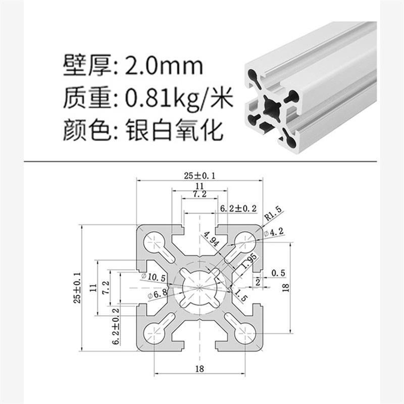 替AOB05-2525欧标工业铝型材流水线框架2550打印机导轨支架