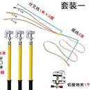 配电室10kv高压接接地线接地棒25平方透明软铜线配电房高低压接地