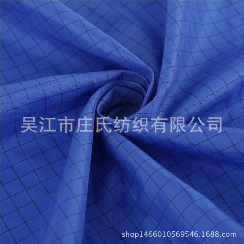 防静电涤塔夫1.0网格 车间除尘布工作服防尘服加油站工作服导电布