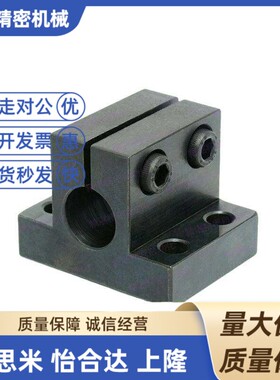 简易型 底座用方形g支架CLCNM CLCAM RCJ47 RCJ51-D20 25 30 40 5