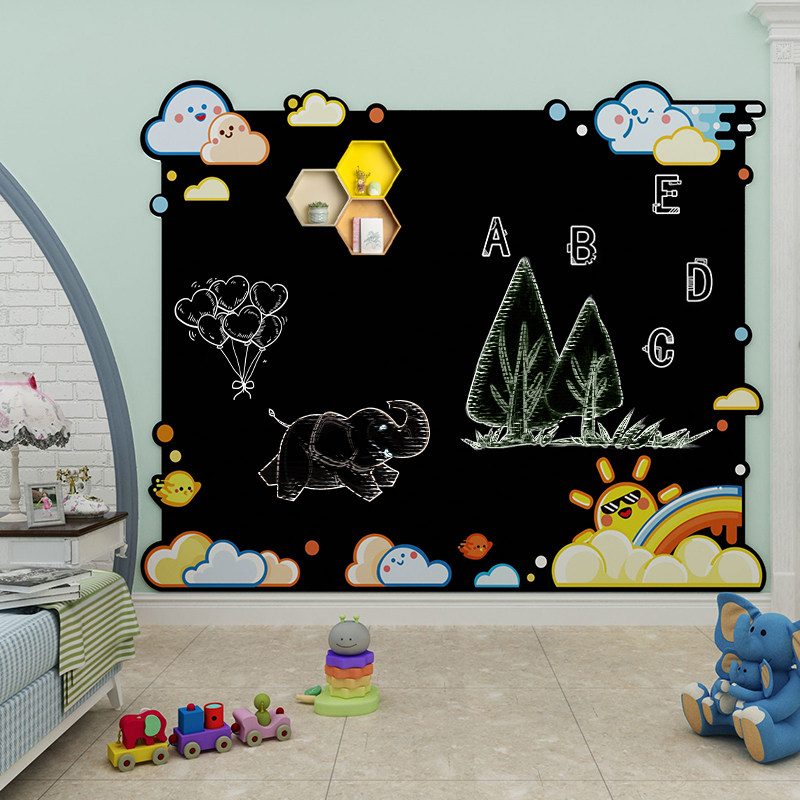 儿童房间布置男女孩卧室墙面软装饰磁性力黑板涂鸦墙贴家用可移除,家居饰品,软装墙贴,淘宝优惠券,粉丝福利购,淘宝优惠卷