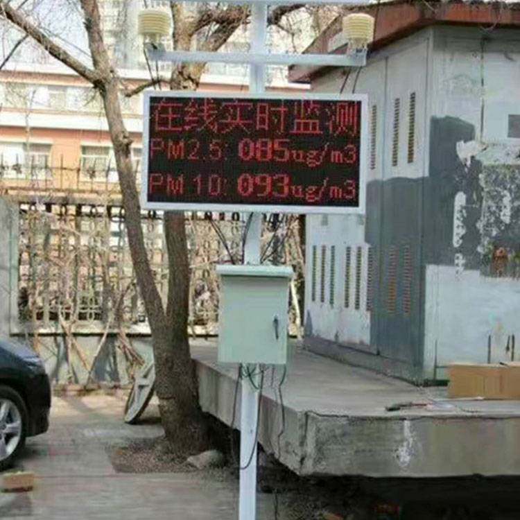 扬尘监测 空气质量检测设备 噪声在线监测设备