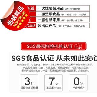 自封只价封口袋子骨袋防尘袋号密实袋订做密封袋塑料自封袋密封◆