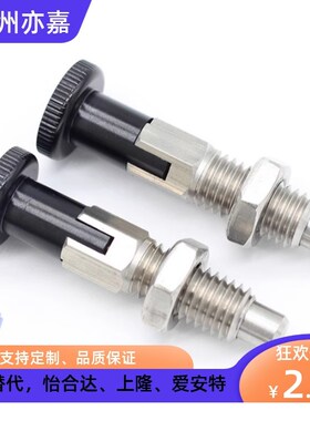 旋钮柱塞PMXK6M PMXYK12M 分度销复位自锁 M6M8M10M12 粗牙柱塞