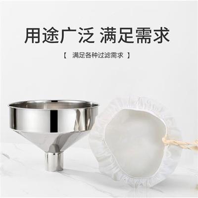 厂家大口径工业漏斗超细过滤网厨房白酒蜂蜜油渣多用途专用过滤隔