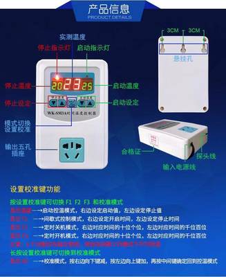 温度控制器开关插座 宠物箱电子温控仪 控温数显全自Y动微电脑智