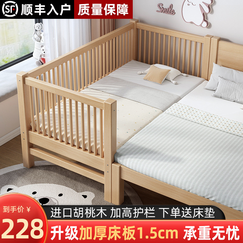 实木拼接床带护栏婴儿床拼接加宽大床男孩床边床儿童床女孩公主床