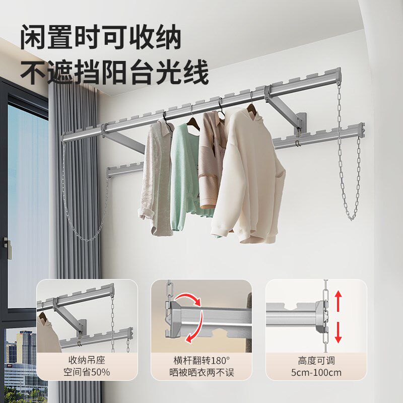 佳运来侧装晾衣架阳台家用墙上固定可折叠上下双层侧边悬挂晾衣杆