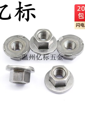 标准Q36412焊接螺母M12法兰凸焊螺帽qc872碳钢10级10B21汽车CQ368