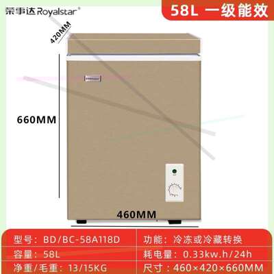 急速发货/小冰柜家用小型商用大容量全冷冻冰箱迷你节能无霜速冻