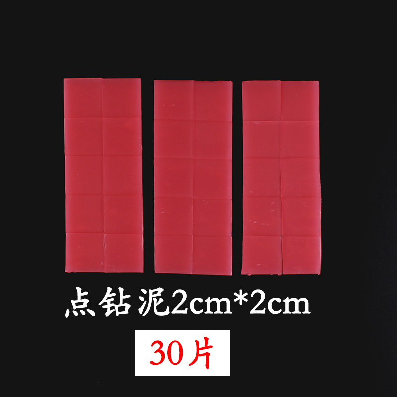 小众高货自动吐钻点钻笔泥粘钻泥绣娘专用十字绣贴钻画点钻笔用的