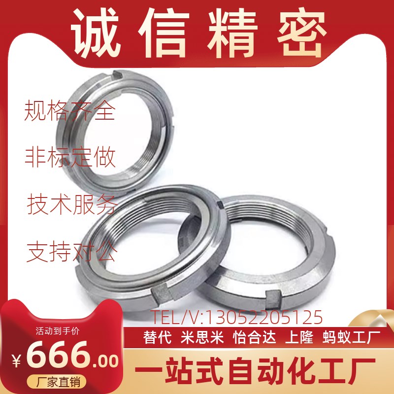 精密U型螺母 螺帽FUNT/FUNTC8/10/12/15/17/20/25/30/35/40/45/50