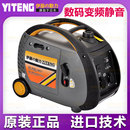 5kw8千瓦车载伊藤 汽油发电机家用小型220v静音数码 变频2000w3