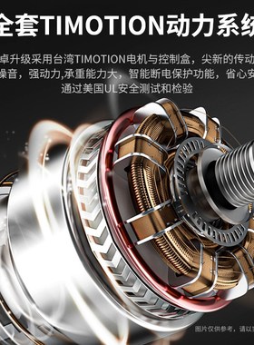 爱美卓电动升降书桌电脑桌家用台式办公桌简约白色网红桌子TX2