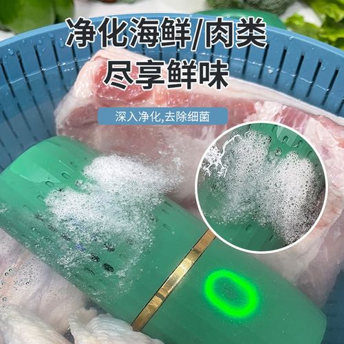 超声波洗菜器果蔬清洗机家用水果洗菜机残留洗净化器蔬菜去农残