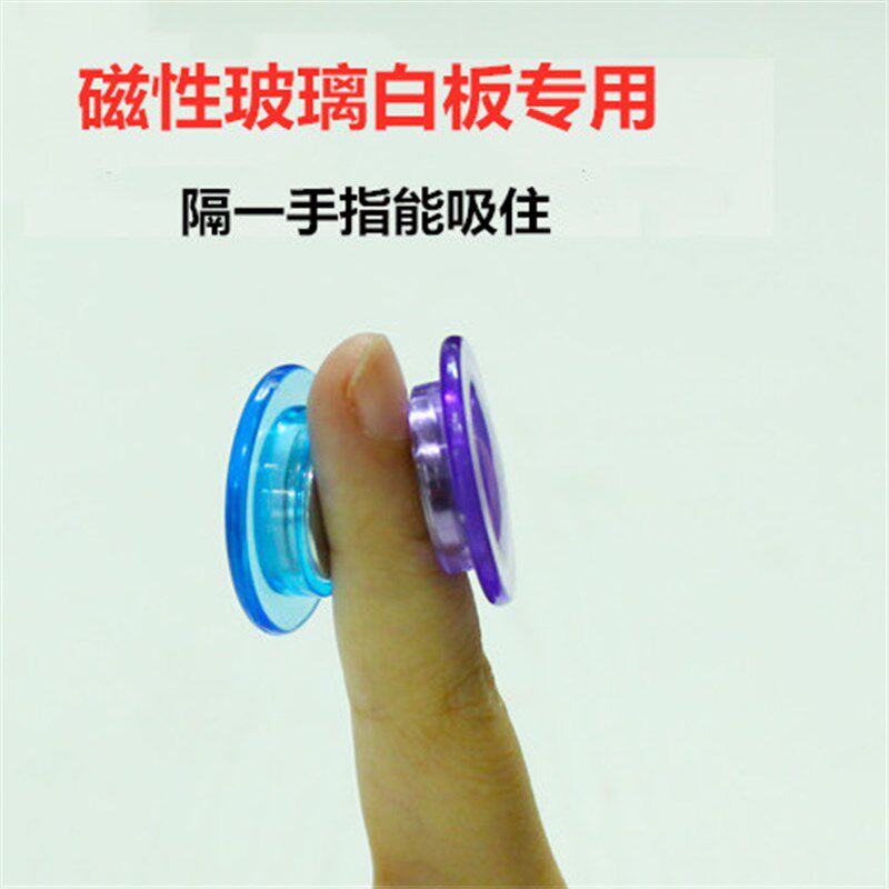 现货玻璃白板专用磁铁贴片强磁圆形磁珠H磁扣强力磁钉大号磁粒磁