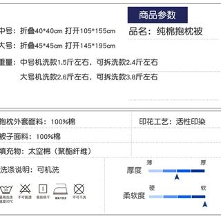 车载抱枕被子两用卡通纯棉靠垫被全棉办公室可折S叠午睡枕头被秋