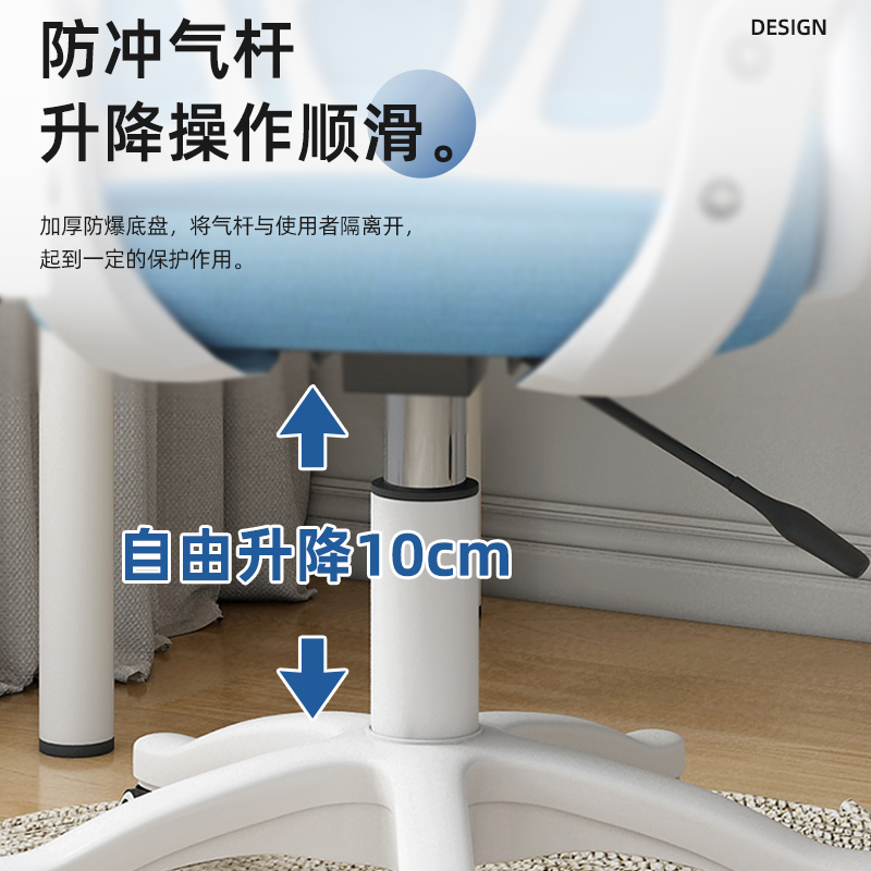 ft电脑椅子家用卧室书房升降学习椅学生宿舍滑轮写字椅靠背休闲椅
