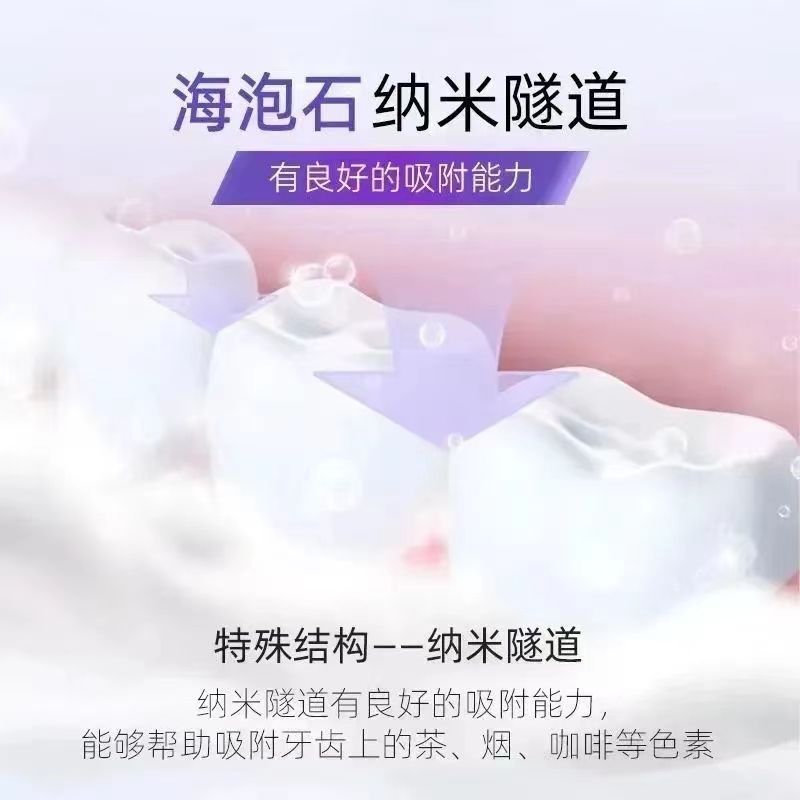 黑妹小苏打牙膏正品酵素可美白亮白牙齿清新口气清洁口腔成人洁牙