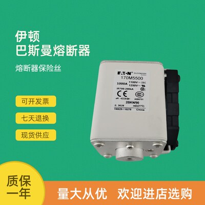 全新快速熔断器保险170M5591 170M5592 170M5593 170M5594