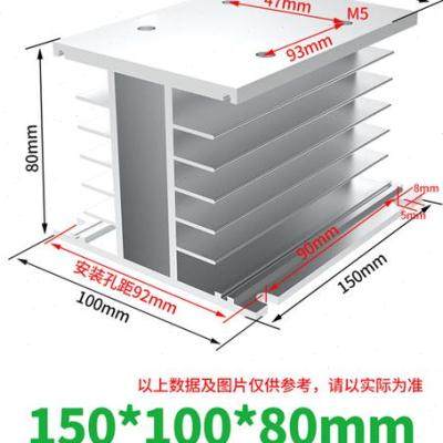 上整整流器整流桥堆硅整流调压模块散热器散热片T带风扇接线端子