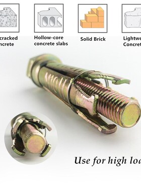 M6/8/10/12 Heavy duty  concrete expansion shield anchor with