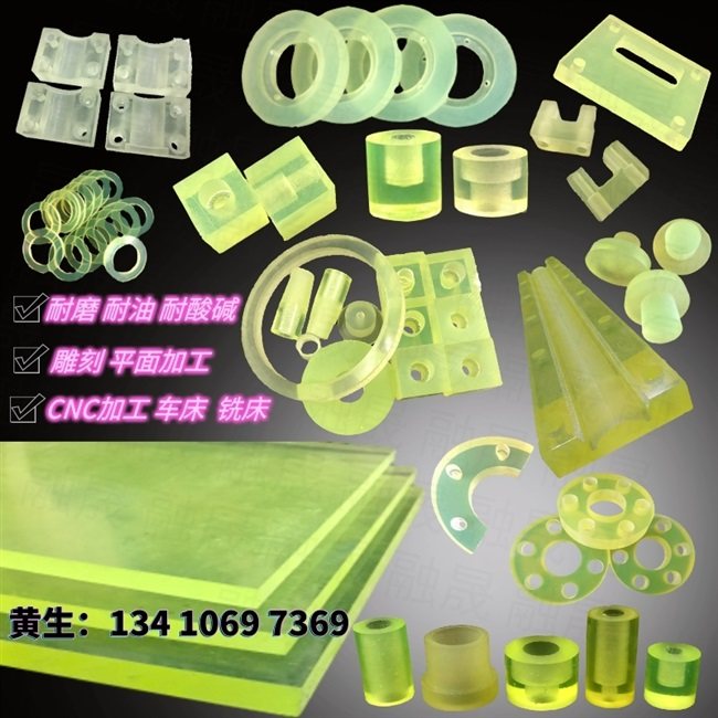 厂聚氨酯板牛筋棒优力胶加工空心管定制pu耐磨防撞胶块橡胶减震销,橡塑材料及制品,绝缘板,淘宝优惠券,粉丝福利购,淘宝优惠卷