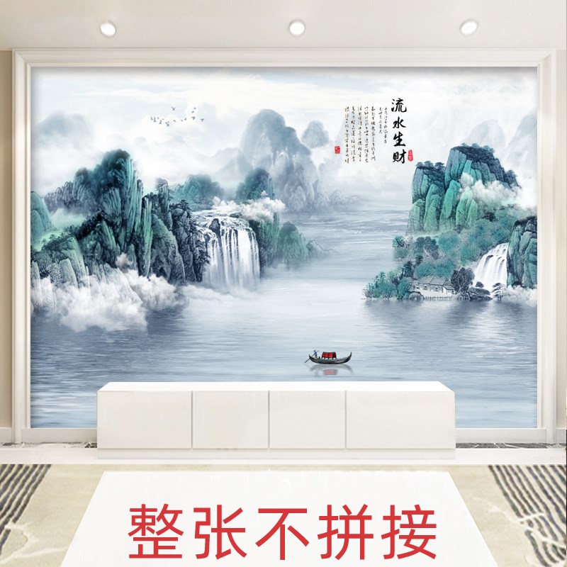 山水风景画墙贴贴纸客厅贴画电视背景墙壁纸自粘2021新款流水生财