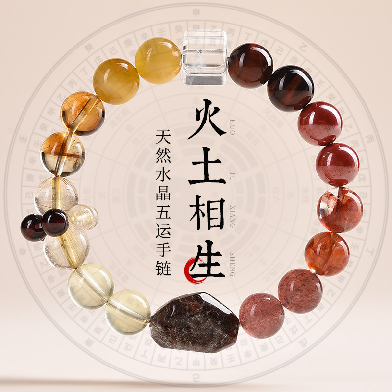 五行火土相生定制手链天然聚宝盆水晶手链五行补火补土黄水晶手链,饰品/流行首饰/时尚饰品新,手饰/手串,淘宝优惠券,粉丝福利购,淘宝优惠卷