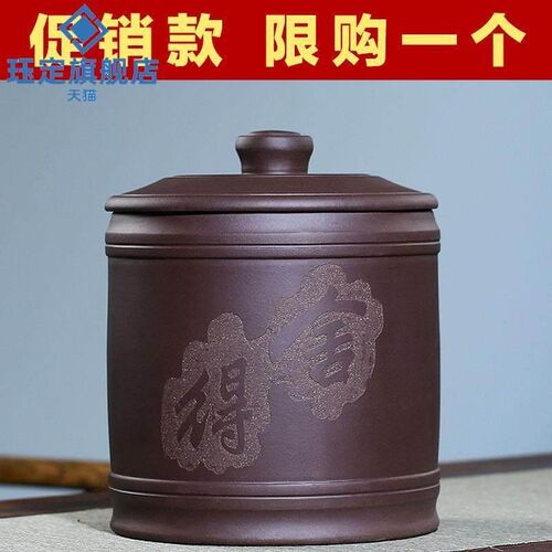 宜兴紫砂茶叶罐陶瓷七子饼普洱储茶大号密封茶叶罐存储罐茶具
