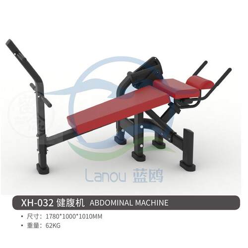 速发。Commercial professional equipment gym equipment sngth