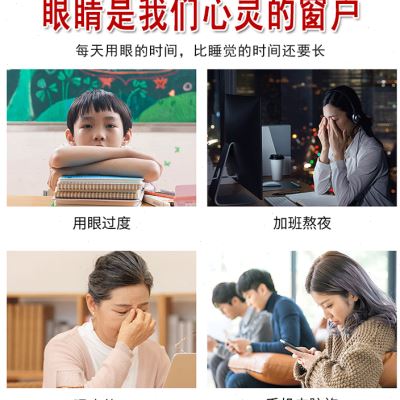 眼罩缓解眼疲劳睡眠专用遮光透气男女可爱卡通成人冰敷热学生护眼