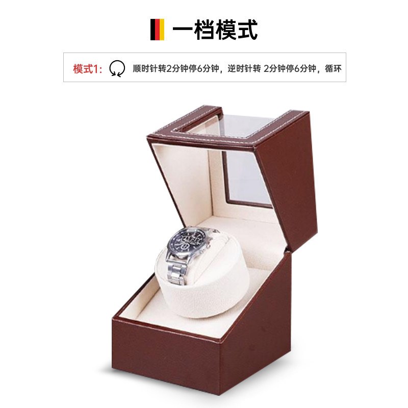 现货皮质机械表晃表器摇表器1+0电动自动马达盒转V表器手表包装盒
