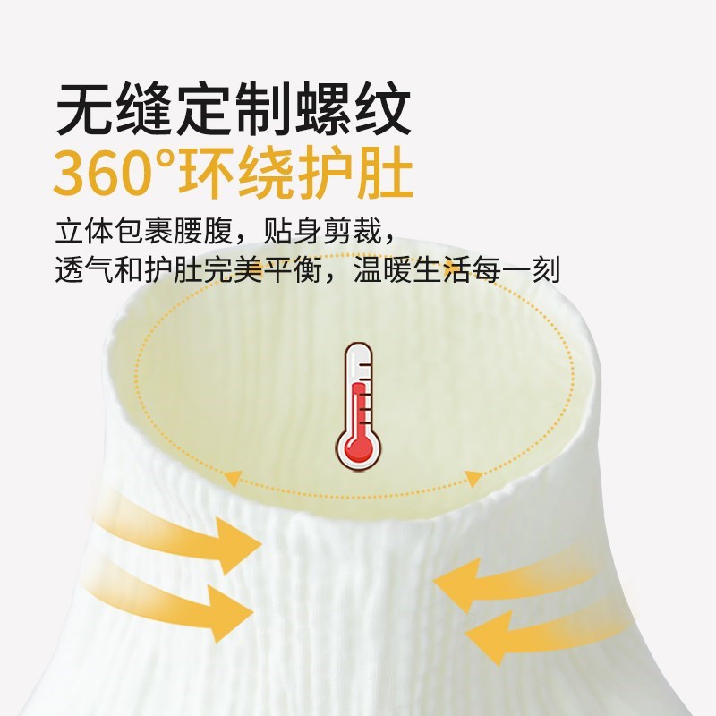 婴儿护肚围春秋冬季宝宝t肚兜新生儿腹围睡觉防着凉护肚子神器