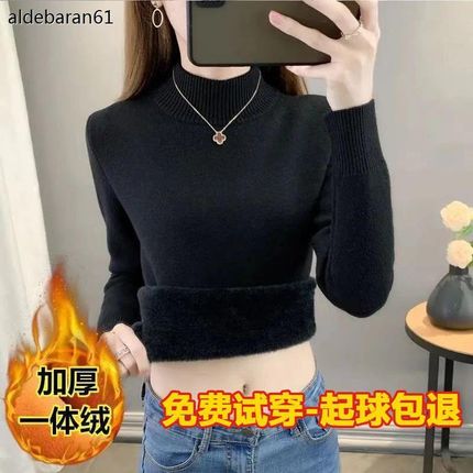 男保暖衣加绒加厚女秋冬加绒毛衣女加厚一体绒半高领套头内搭针织