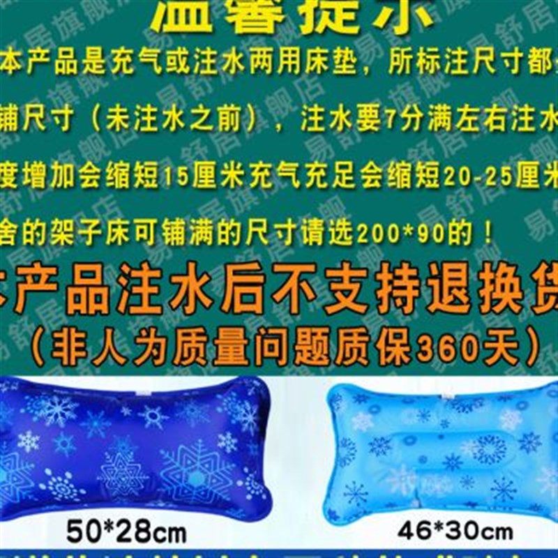 新款冰垫水床垫双人夏天降温冰垫宿舍单人水床水席家用冰床垫凉垫