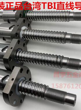 台湾滚珠丝杆SFU(SFNU)3210/4005/4010/5010/6310/8010螺母*