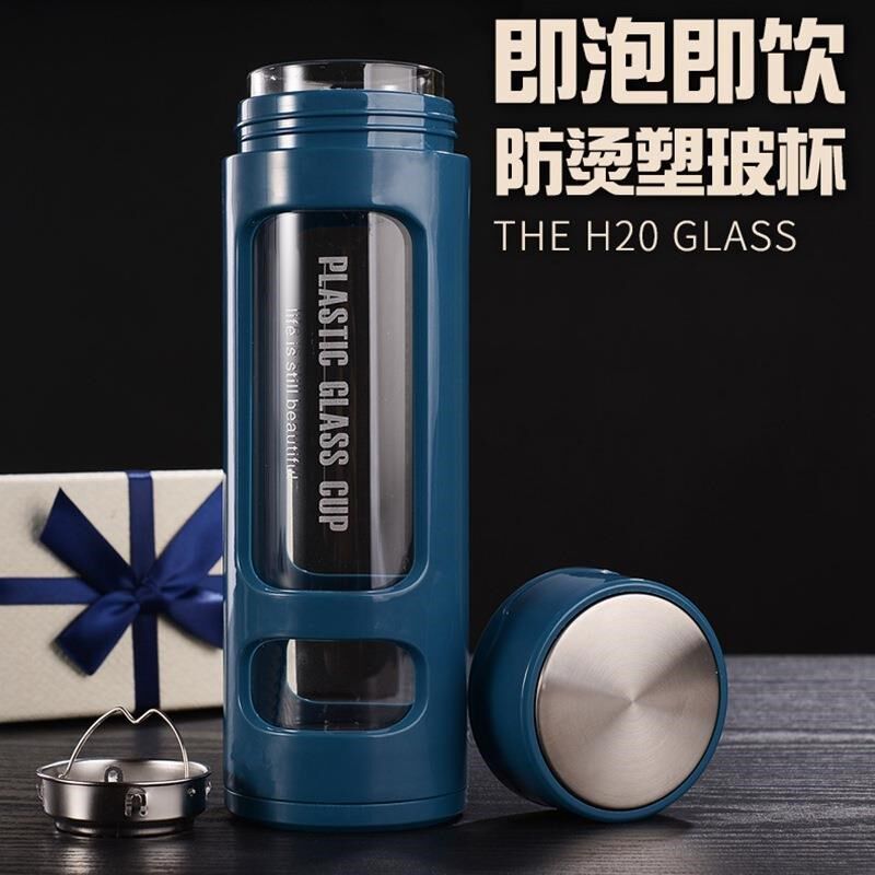 塑玻杯大容量玻璃杯水杯男士双层便携过滤女茶水分离泡茶杯子