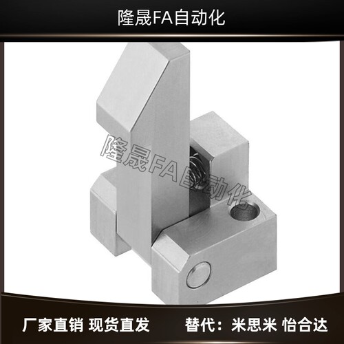 自动上扣 ATLAM ATLAN ATLAS25 35 45 PFE01 自动定位组块止回器