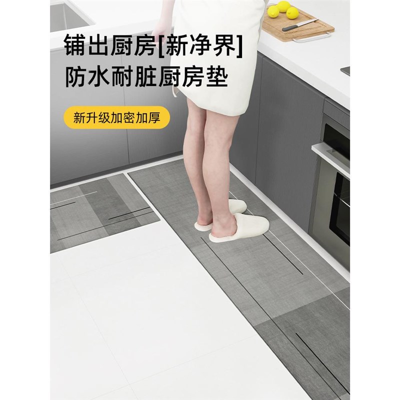 厨房地垫防水防滑防油可擦免洗耐脏脚垫入户门垫进门门口地毯家用