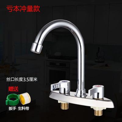 推荐Washbasin basin kitchen bathroom hot water faucet swgitc