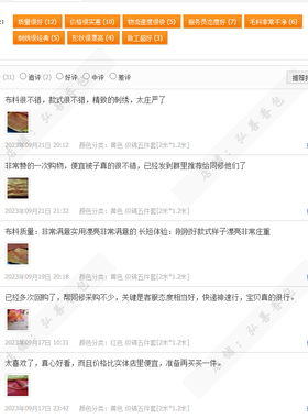 加厚陀罗尼咒被寿被织锦被五件套被单被面盖红色黄色刺绣陀罗尼2M