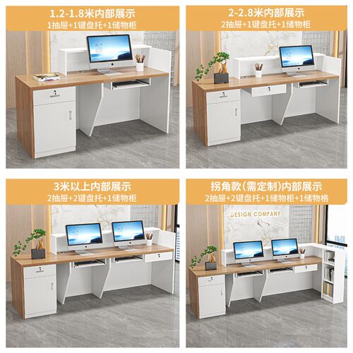 中式吧台收银台简约现代前台接待台公司柜台店铺服装店商用办公桌