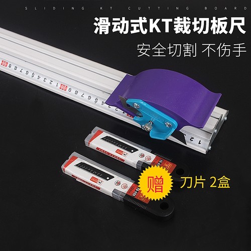 切割尺 美工尺广告直尺铝合金防滑裁切尺子 广告防护直尺工具钢尺