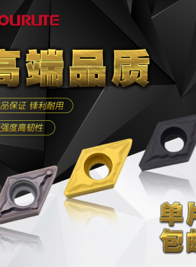 数控刀片菱形刀粒DCMT070204车床外圆车刀内孔镗孔合金刀头GM3220