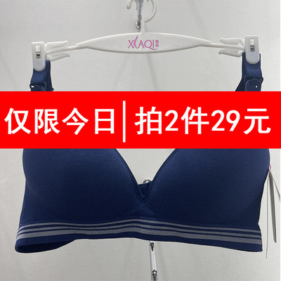 哺乳文胸聚e拢防下垂薄款纯棉里女喂奶浦孕妇内衣怀孕期专用