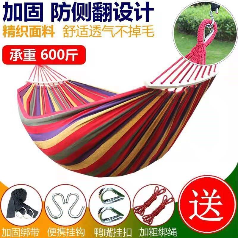 荡秋千户外吊绳加粗麻绳秋千吊y床户外双人防侧翻单人加厚帆布吊