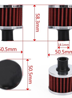 niversal 12mm Car Air Filter for Motorcycle Cold Air Intake