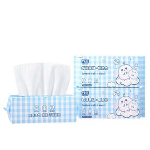 呦可哩哩洗脸巾纯棉加厚亲肤洁面巾抽取式 干湿两用 棉柔巾实惠装
