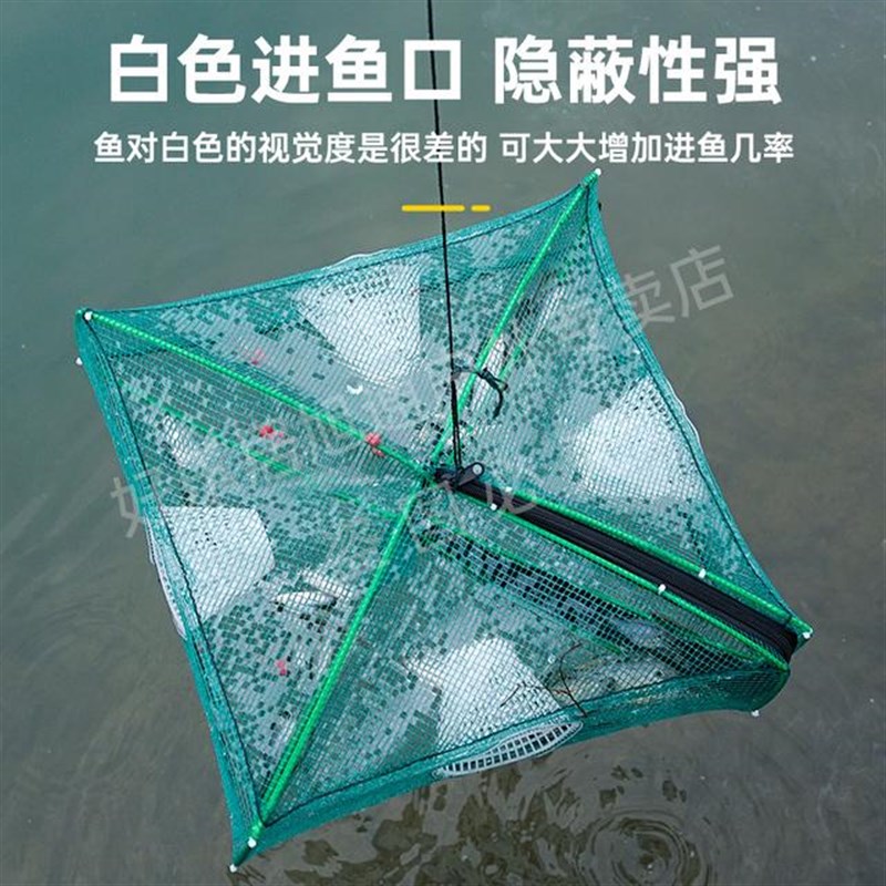 自动捕鱼笼鱼网虾k笼渔网捞小鱼黄鳝抓鱼神器撒网手抛网捕虾笼泥